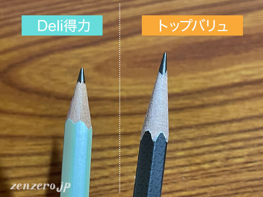 イオントップバリュ電動鉛筆削りとDeli得力電動鉛筆削りの比較