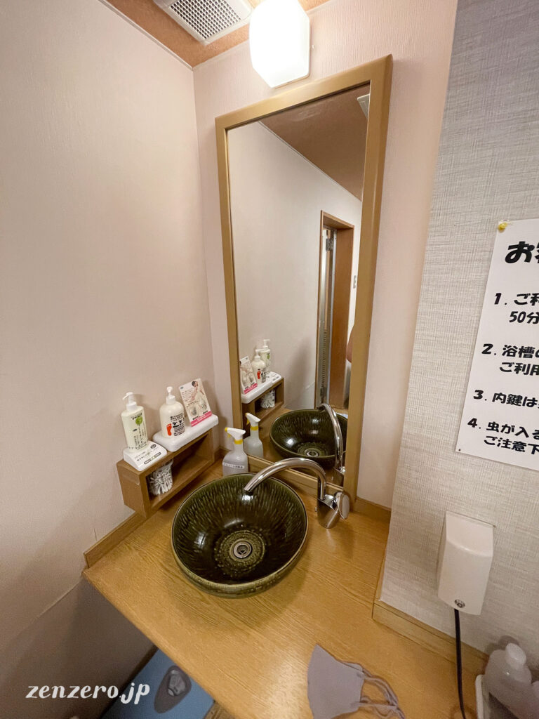 貸切風呂「参」の洗面台